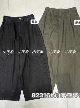 小王家82316秋冬韩版宽松大码胖mm慵懒休闲哈伦萝卜阔腿工装长裤