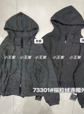 小王家73301秋冬韩版宽松大码胖mm慵懒休闲风摇粒绒连帽卫衣外套