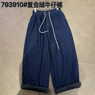 九石793910冬韩版宽松大码胖mm休闲加厚加绒高腰阔腿萝卜牛仔长裤