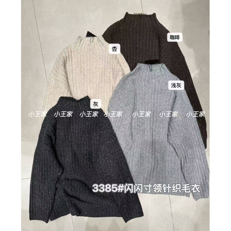 胖mm慵懒休闲风闪闪寸领针织毛衣
