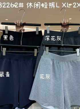 大7女装32262夏季新款松紧高腰韩版宽松大码胖mm休闲阔腿运动短裤