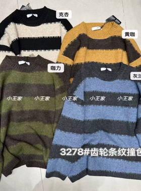 小王家女3278冬韩版宽松大码胖mm慵懒休闲风齿轮条纹撞色针织毛衣