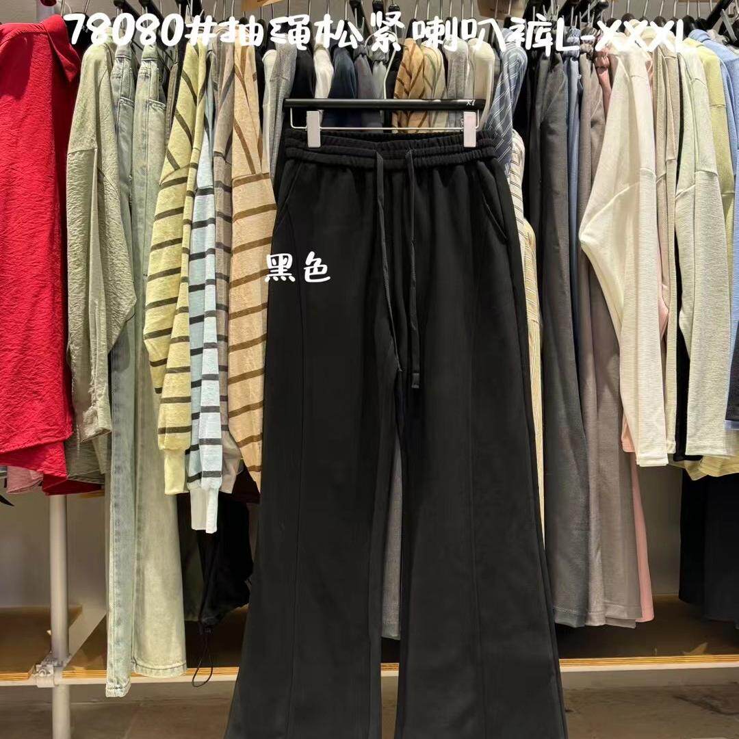 大7女装78080春季松紧抽绳高腰韩版宽松大码胖mm显瘦黑色喇叭长裤