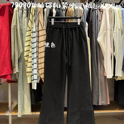 宽松大码胖mm显瘦黑色喇叭长裤