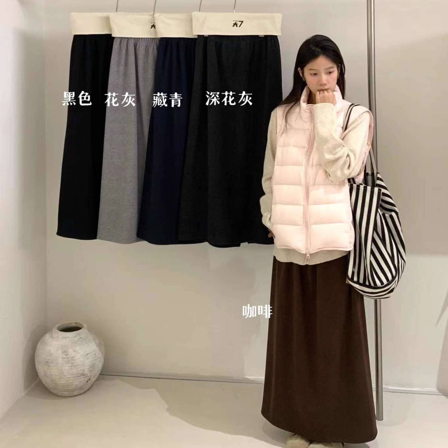 胖mm松弛风百搭加绒松紧腰半身裙