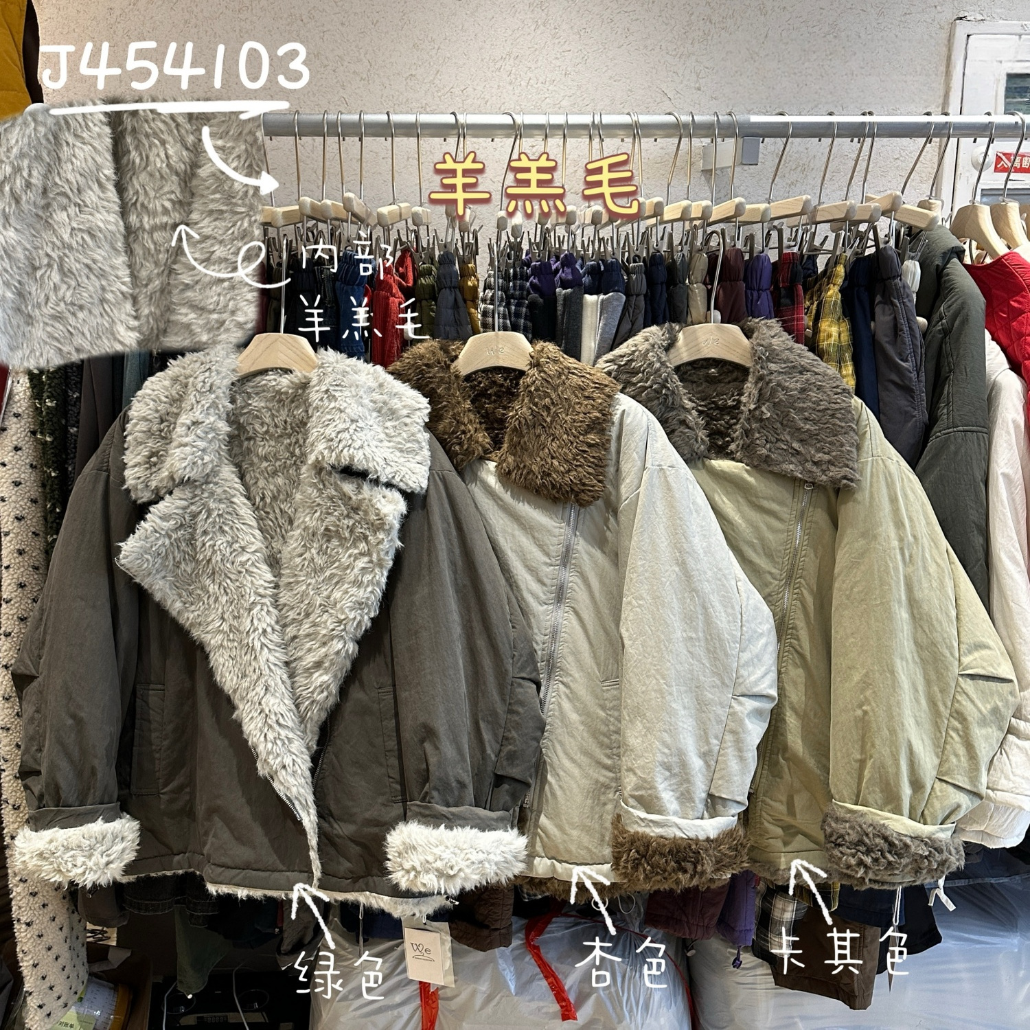 胖mm慵懒仿羊羔毛绒翻领棉服外套