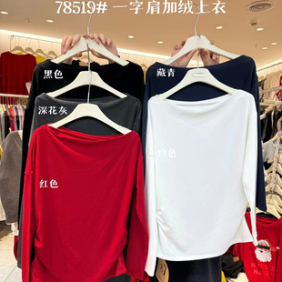 大7女装78519冬季韩版宽松大码胖mm慵懒松弛风时尚一字肩加绒上衣