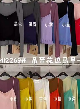 大7女12269夏季新款韩版宽松大码胖mm慵懒风花边针织叠穿吊带马甲