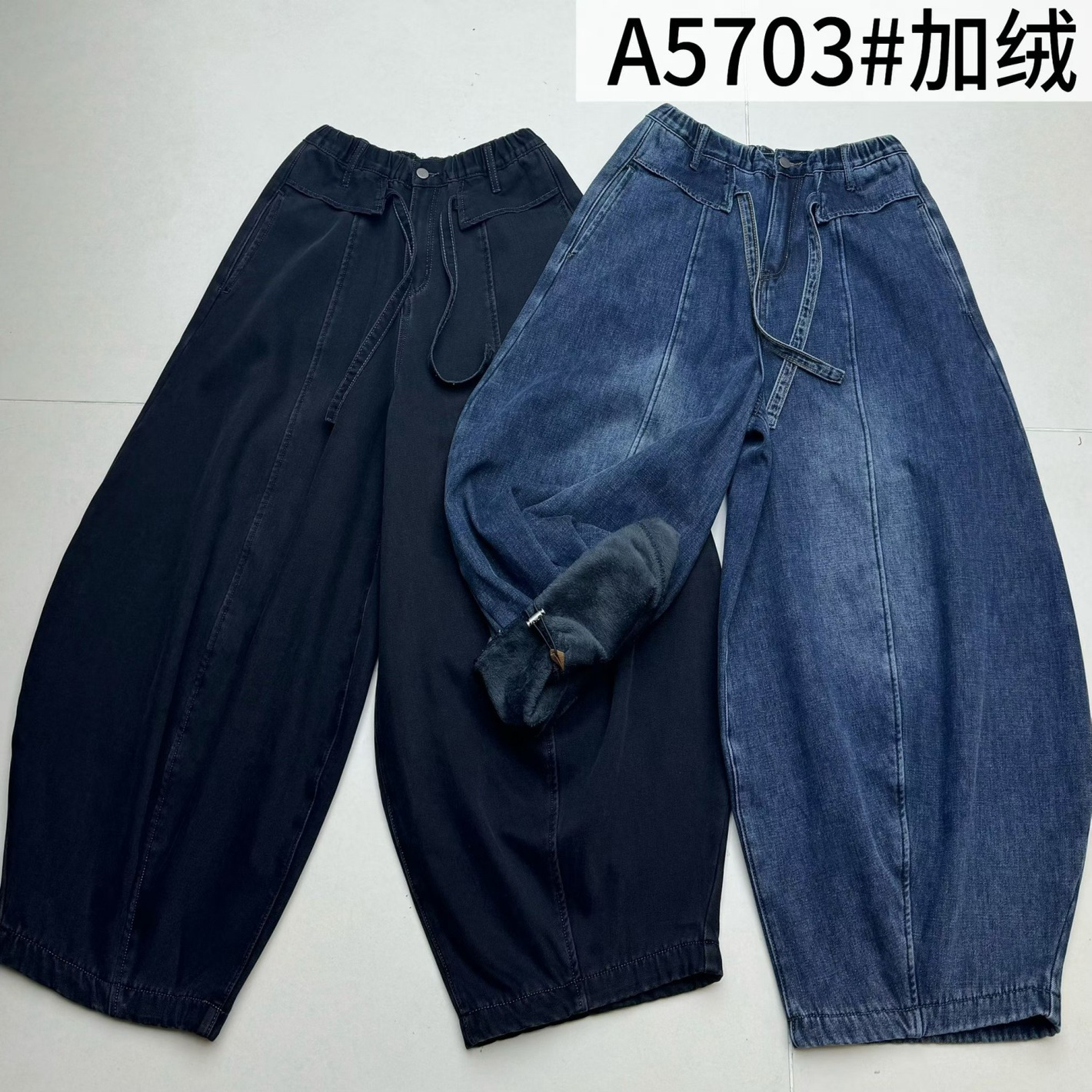 胖mm休闲加绒束脚阔腿弯刀牛仔裤