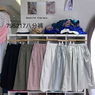九石女795217夏季韩版宽松大码胖mm慵懒休闲风百搭高腰阔腿八分裤