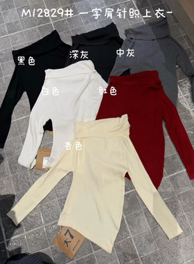 大7女M12829春季韩版宽松大码胖mm慵懒松弛风时尚一字肩针织上衣