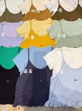 大7女32151夏季叠穿韩版宽松大码胖mm休闲慵懒风花边吊带马甲背心