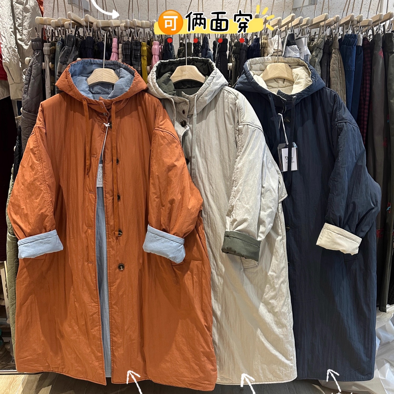 胖mm慵懒风可两面穿连帽棉服外套