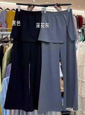 大7女装20973春夏高腰韩版宽松大码胖mm不规则屁帘假两件喇叭裙裤