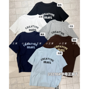 小王家女装23216夏季韩版宽松大码胖mm慵懒休闲风字母正肩短袖T恤
