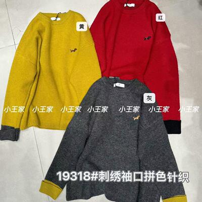 胖mm休闲慵懒风撞色新年红色毛衣