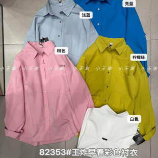 小王家82353早春2026新款韩版宽松大码胖mm慵懒休闲风长袖衬衫女