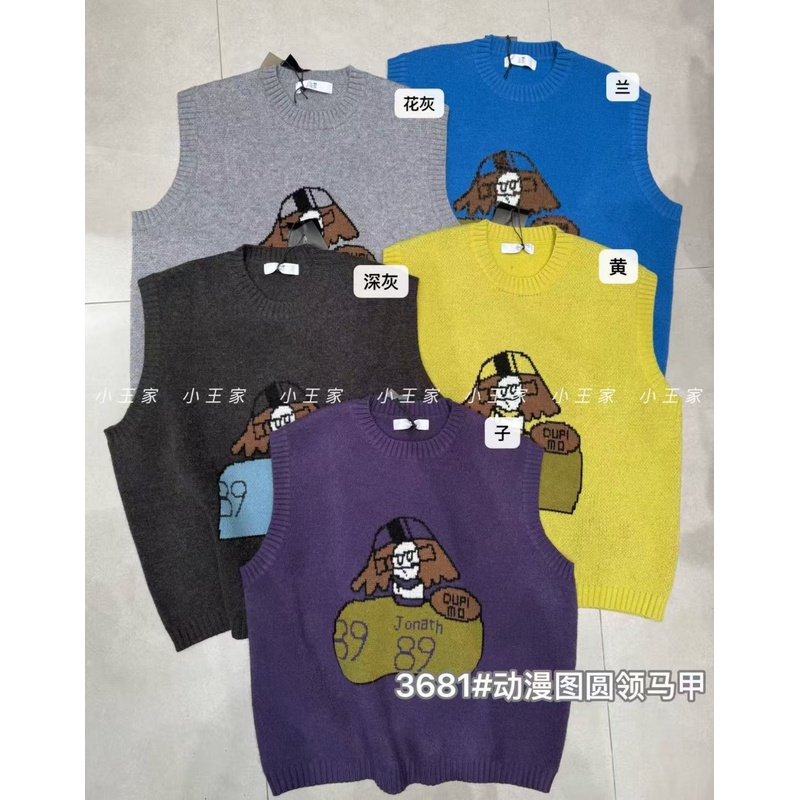 胖mm慵懒休闲风圆领针织毛衣马甲