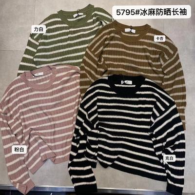 小王家慵懒撞色针织防晒条纹上衣