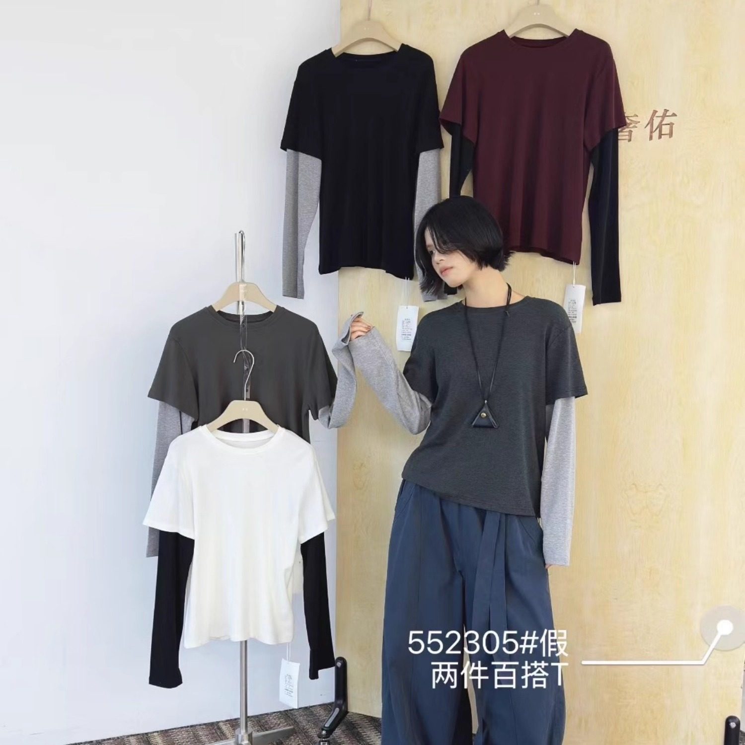 胖mm简约休闲假两件弹力长袖T恤图片
