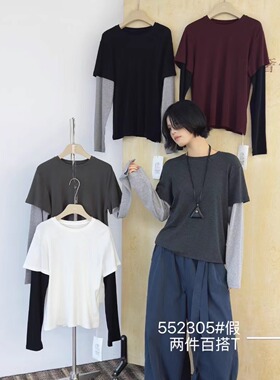 幕茄女装552305秋韩版宽松大码胖mm简约休闲风假两件弹力长袖T恤