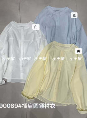 小王家90089夏韩版宽松大码胖mm休闲慵懒风薄款圆领长袖防晒衬衫