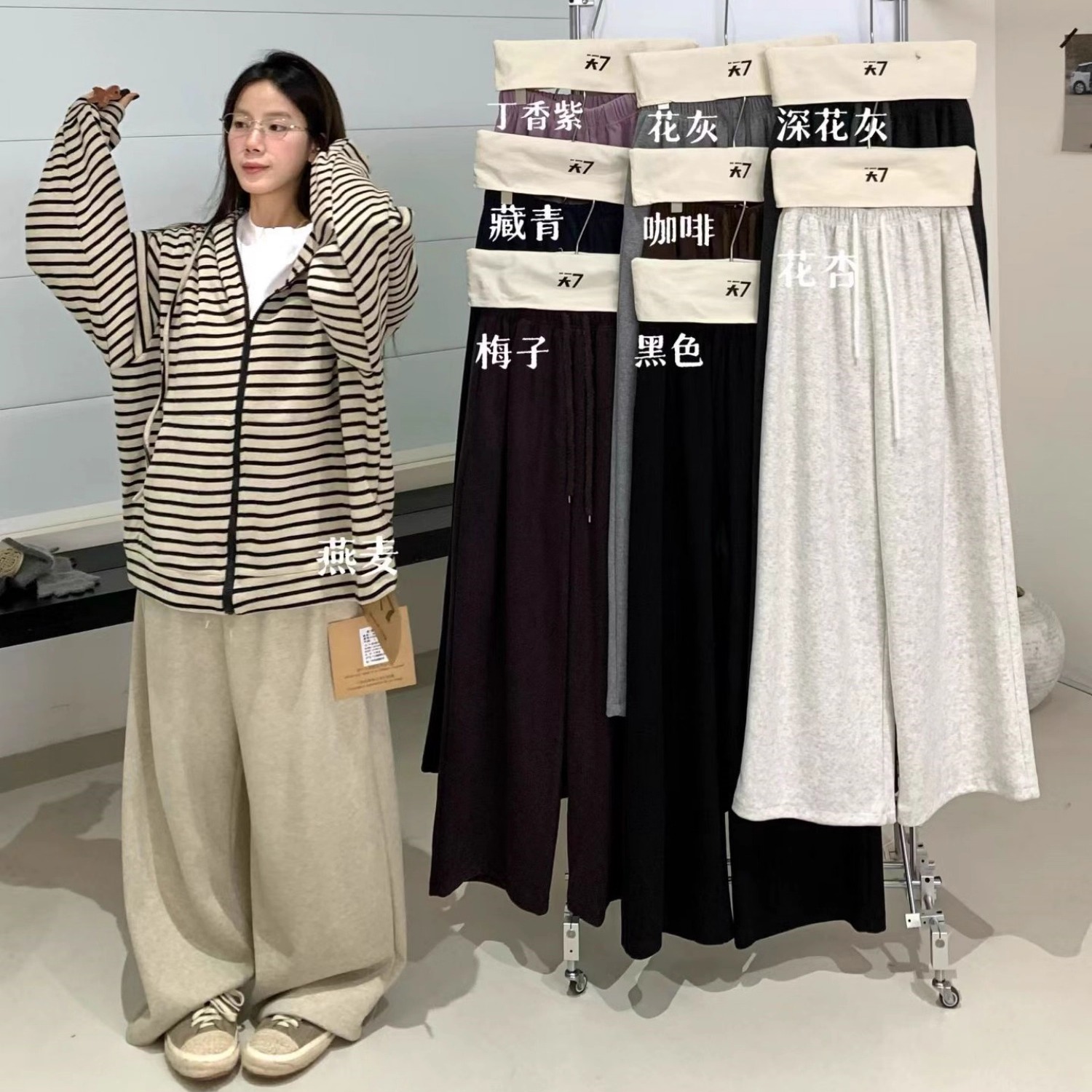 慵懒休闲加厚抽绳直筒阔腿长裤女