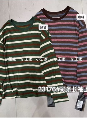 小王家女装23176秋韩版宽松大码胖mm慵懒休闲风圆领条纹长袖T恤