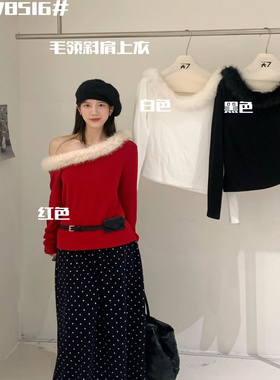 大7女装78516冬韩版宽松大码胖mm慵懒风时尚毛领斜肩T恤打底上衣