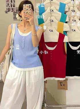 大7女12303夏季新款韩版宽松大码胖mm休闲百搭撞色假两件针织背心