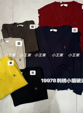 小王家19978秋韩版宽松大码胖mm休闲V领刺绣猫咪破边针织毛衣马甲