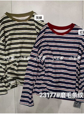 小王家23177秋韩版宽松大码胖mm慵懒休闲风圆领磨毛条纹长袖T恤
