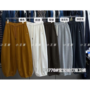 小王家女73778冬季韩版宽松大码胖mm慵懒休闲风加绒阔腿束脚卫裤