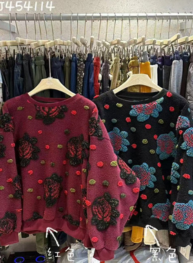 WE女装454114冬韩版宽松大码胖mm慵懒休闲风圆领立体花朵加厚卫衣