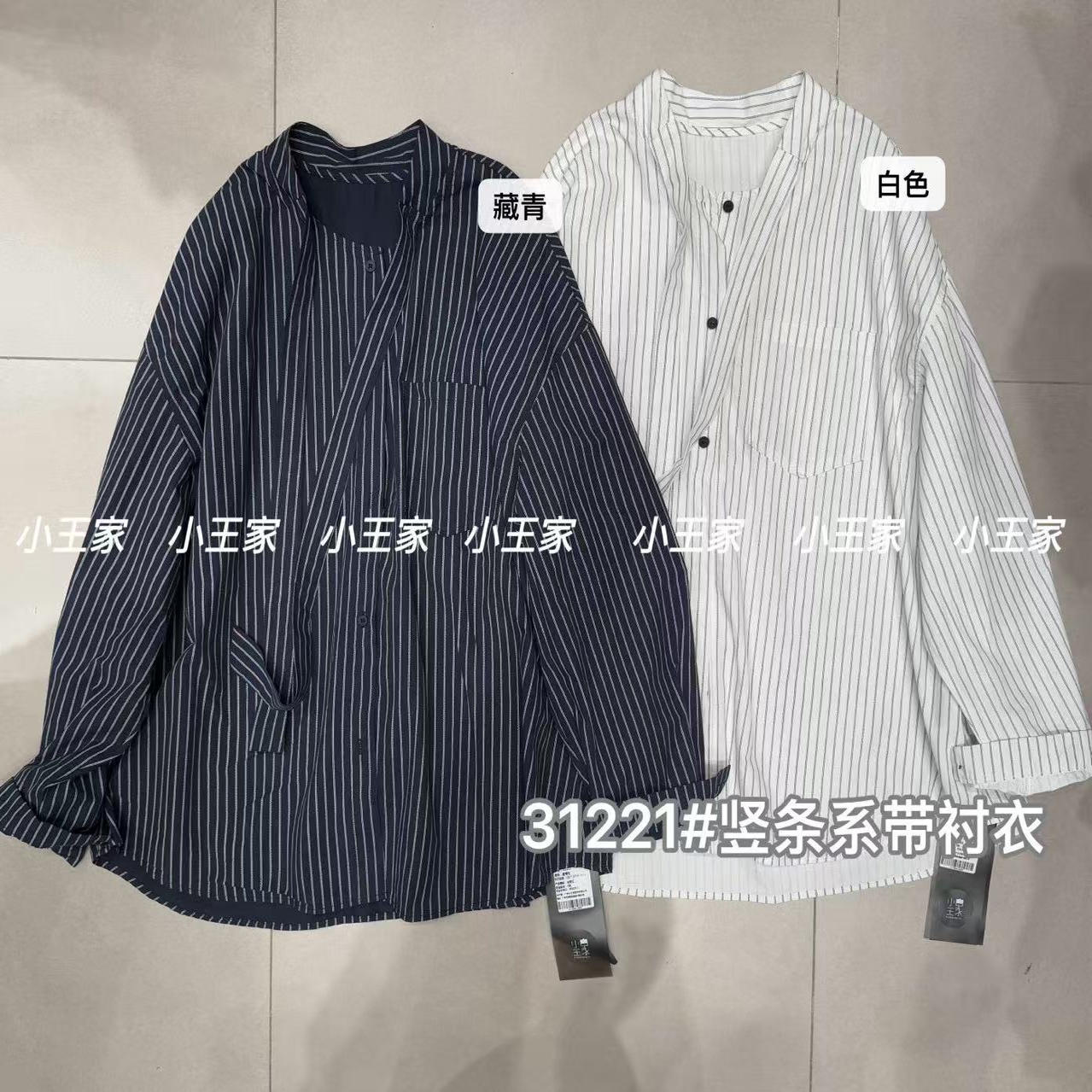 休闲慵懒风绑带领条纹长袖衬衫