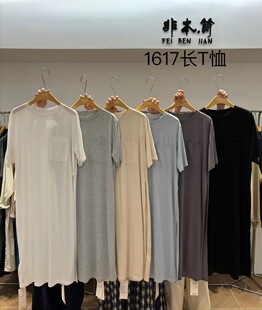 非本简1617夏韩版宽松大码胖mm休闲慵懒纯色叠穿开叉短袖T恤裙