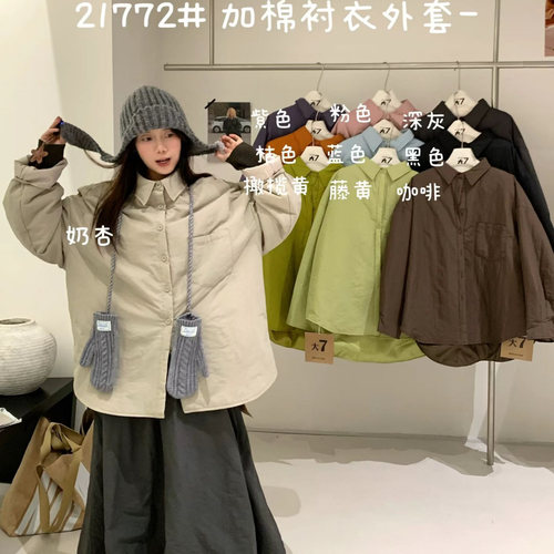 胖mm休闲风翻领纯色加棉衬衫外套