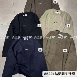 胖mm休闲慵懒风圆领针织衫 宽松大码 套头毛衣 韩版 小王家8522秋新款