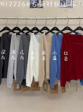大7女装12226春新款韩版宽松大码胖mm休闲薄款锁骨方领针织衫上衣