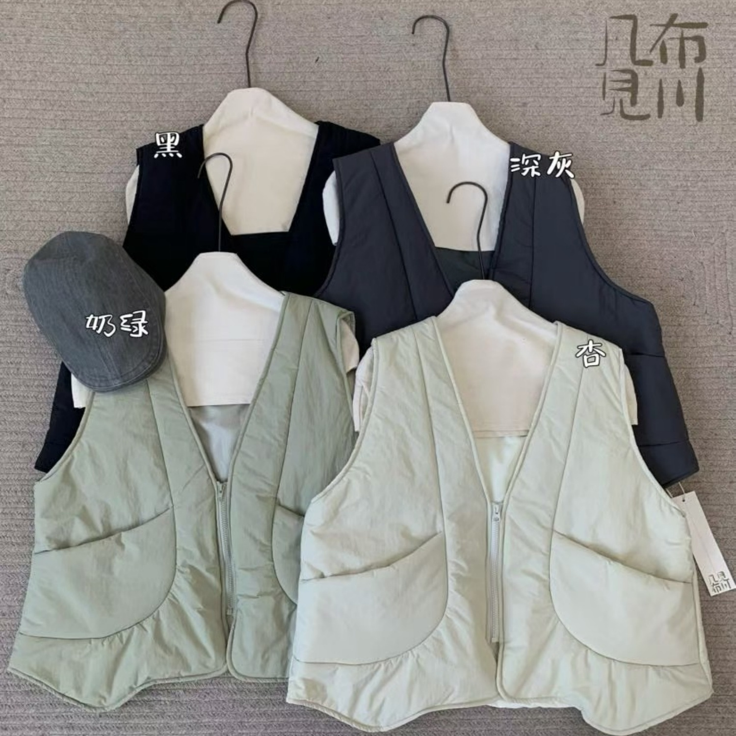 胖mm不规则设计感V领棉服马甲女