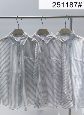 幕茄251187春夏韩版宽松大码胖mm休闲慵懒风薄款长袖条纹防晒衬衫