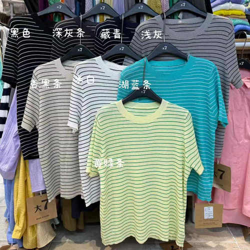 大7胖mm休闲慵懒短袖针织条纹T恤