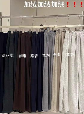 大7女装21756冬韩版宽松大码胖mm慵懒休闲200斤加绒糯米阔腿长裤