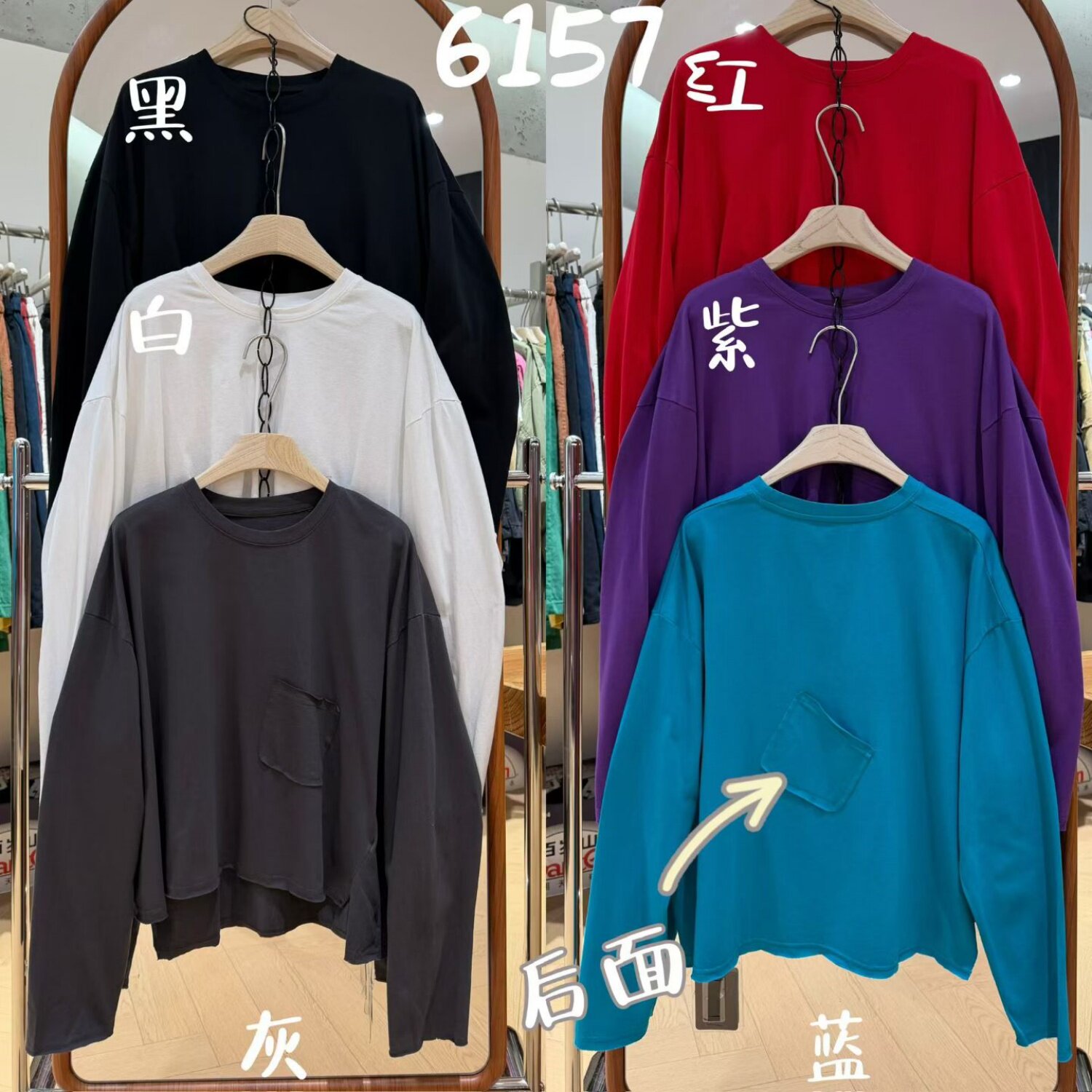We女装6157秋季韩版宽松大码胖mm慵懒休闲风口袋毛边长袖T恤上衣