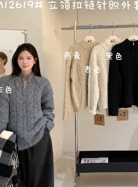 大7女装M12619秋冬韩版宽松大码胖mm慵懒风立领拉链针织毛衣外套