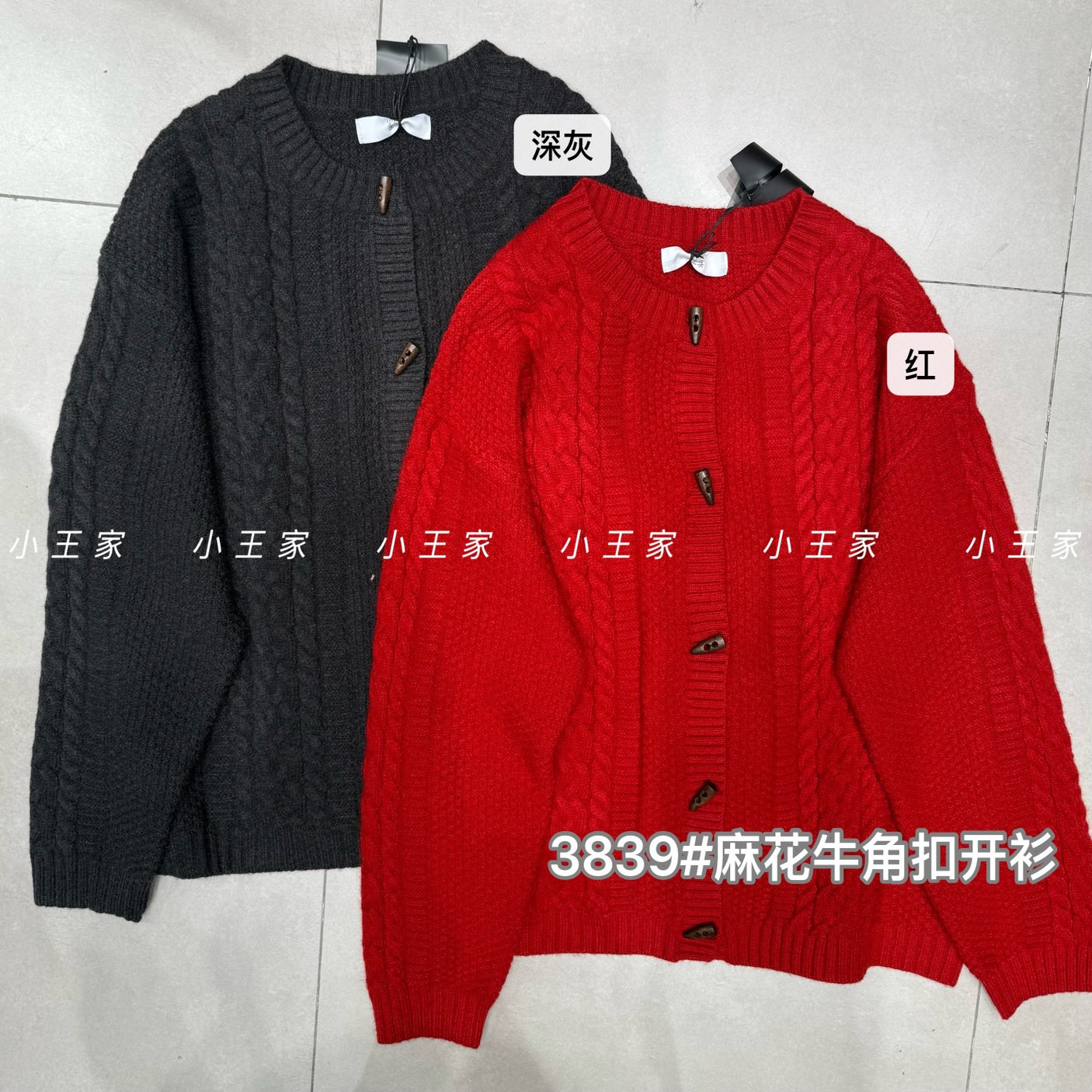 小王家3839冬韩版宽松大码胖mm慵懒风针织麻花牛角扣开衫毛衣外套,女装/女士精品,毛衣,淘宝优惠券,粉丝福利购,淘宝优惠卷