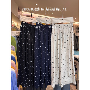 大7女装21907夏季韩版宽松大码胖mm慵懒休闲高腰抽绳波点阔腿长裤