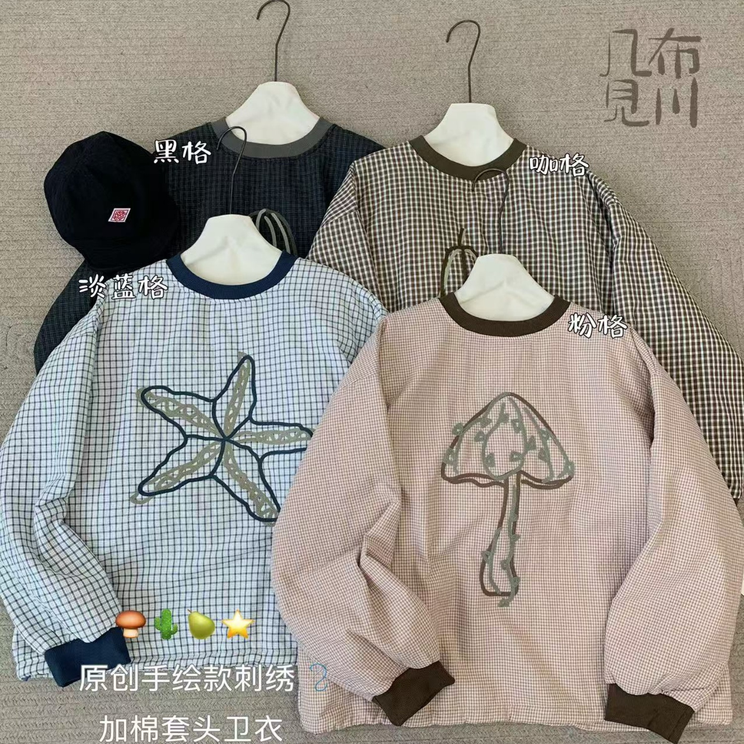 胖mm慵懒松弛风加棉套头刺绣卫衣