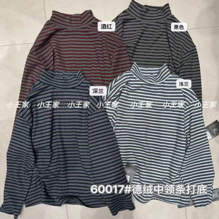 小王家女60017秋冬韩版宽松大码胖mm慵懒松弛风中领条纹打底衫T恤