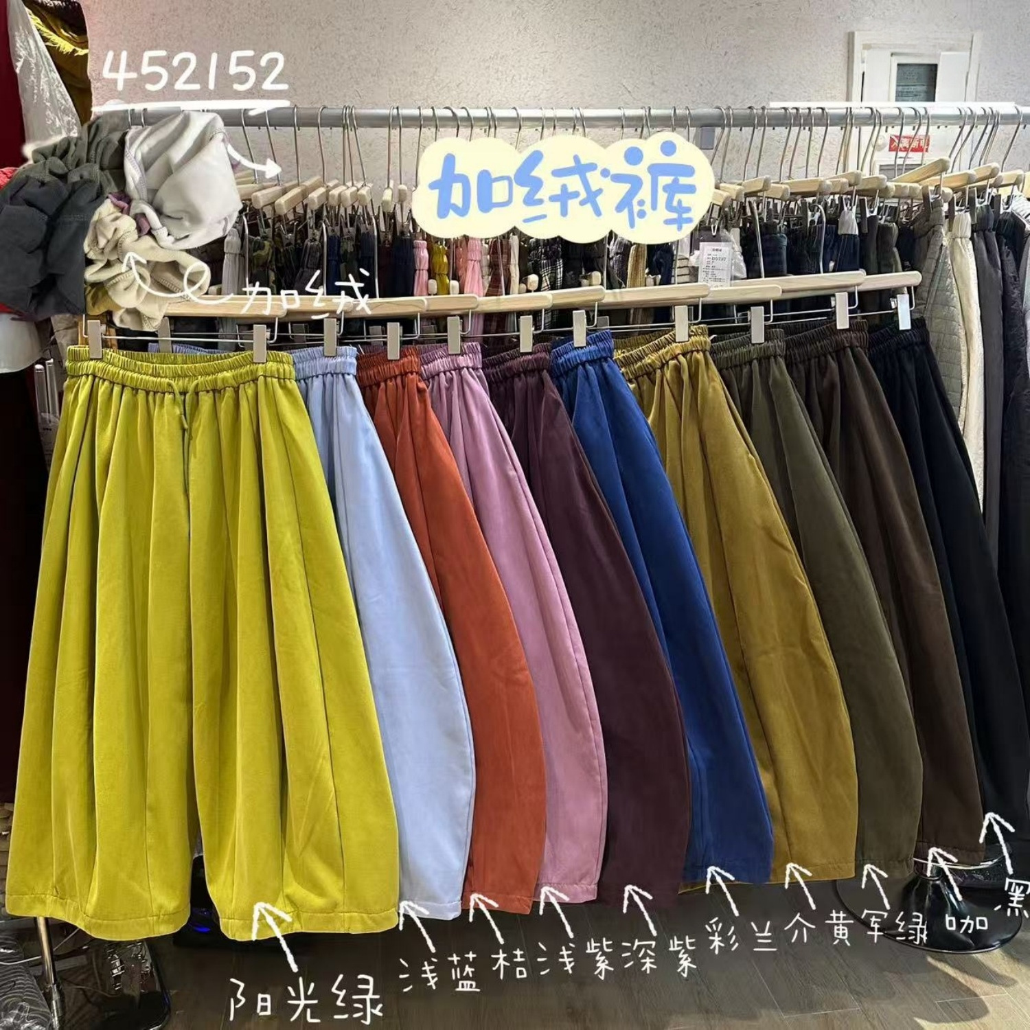 慵懒休闲抽绳高腰加绒阔腿长裤女